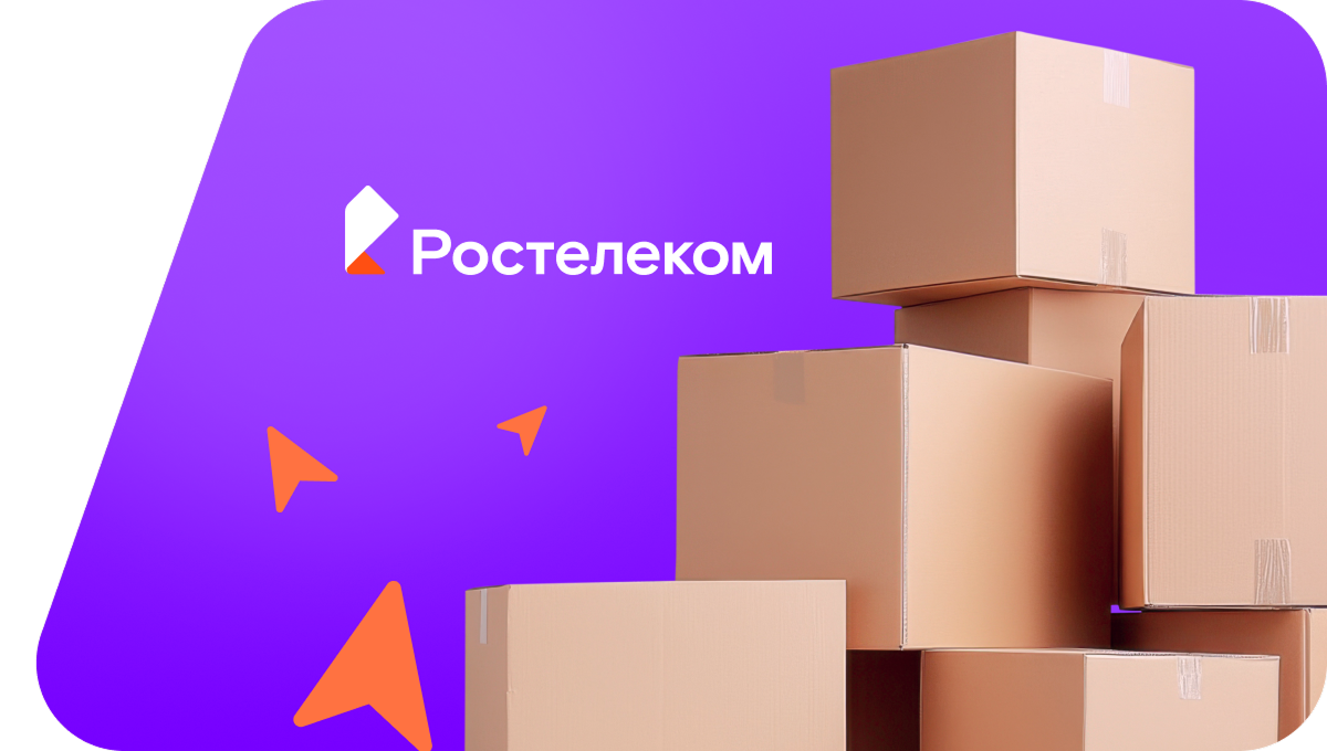 Переезд в новую квартирув Радужном